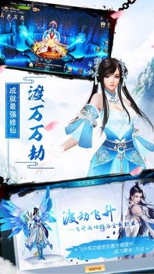 蛮荒神魔录截图3