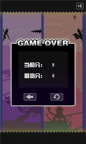 火柴人大冒险截图4
