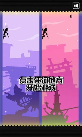 火柴人大冒险截图2