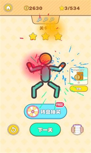 超级斯巴克曼截图4