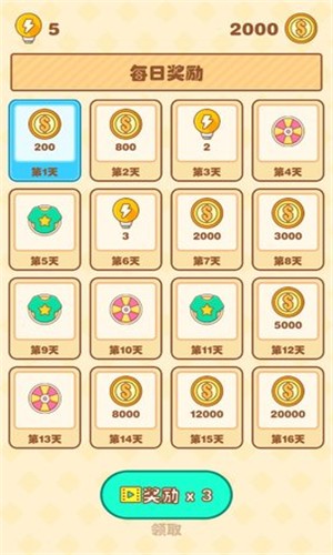 超级斯巴克曼截图2