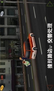 路考模拟场景截图3