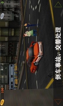 路考模拟场景截图4
