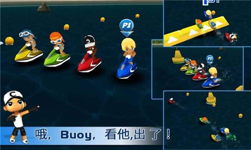 运动按钮截图3