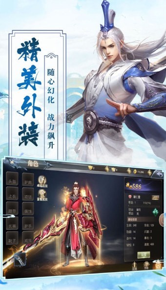 遗忘太初截图1