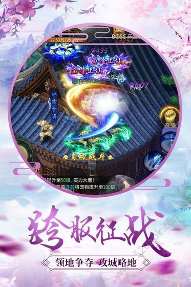 遗忘太初截图3