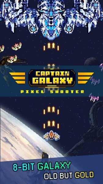银河队长战舰射击截图1