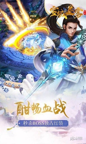 雪域迷雾截图4