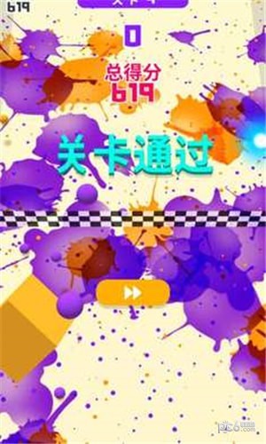 颜料球冲刺截图2