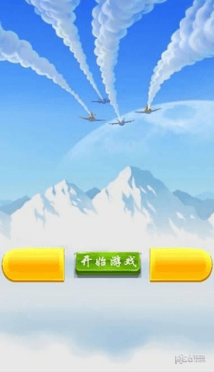 新飞机大决战截图1