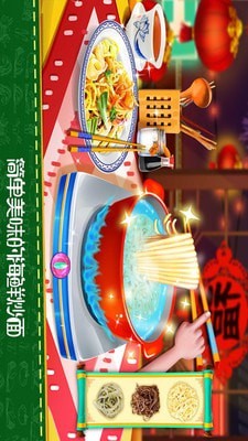 饥饿小厨师截图3