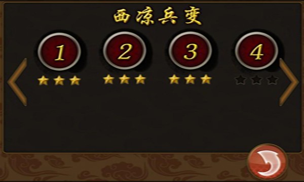 魔卡三国截图2
