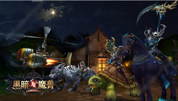 黑暗与魔兽截图1