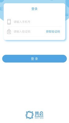 共会截图1