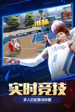 最强nba科比代言截图1