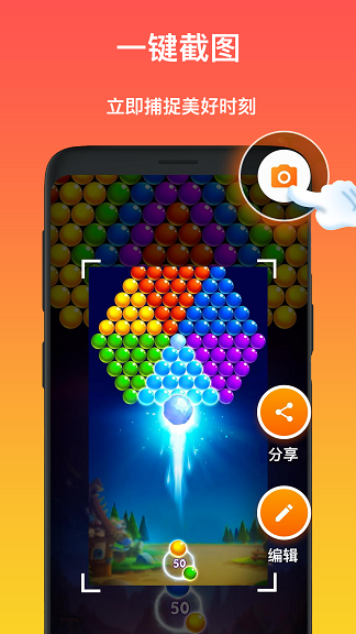 简录屏截图4