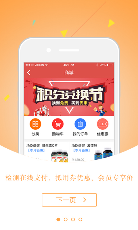 红枫湾截图1