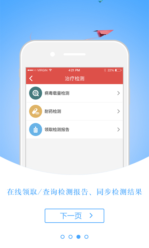 红枫湾截图3