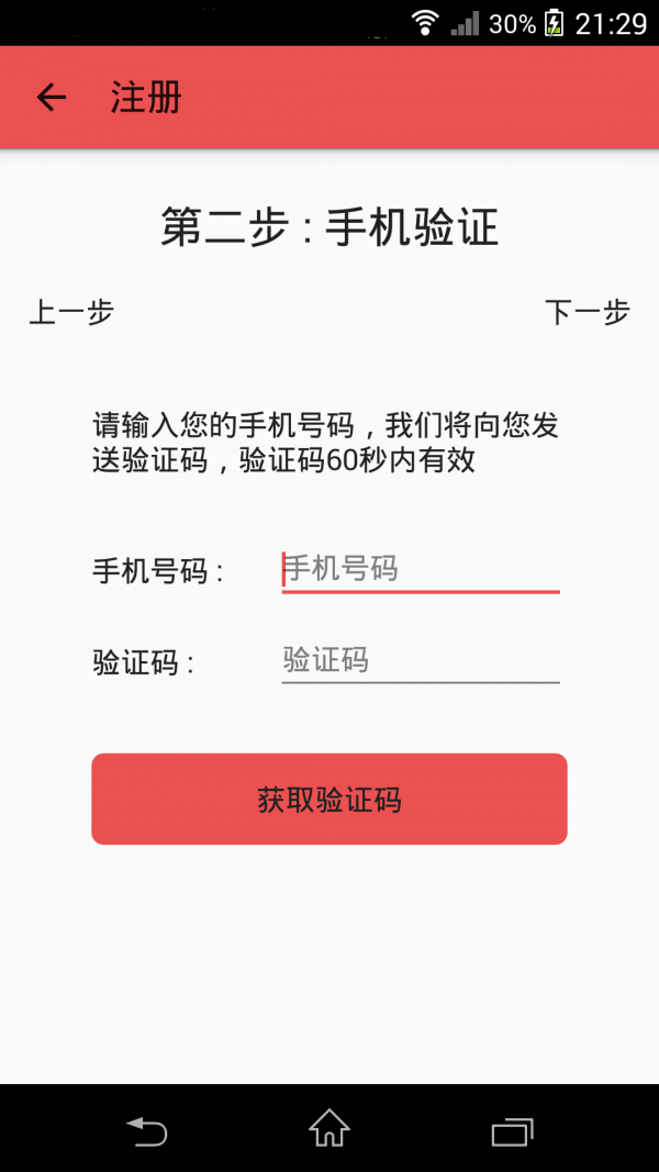 蕾欧娜团队行程旅行社截图3