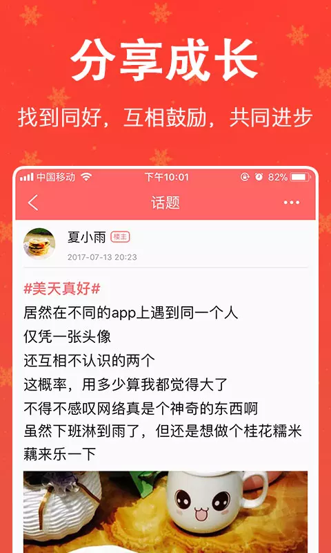 香厨房菜谱大全截图4