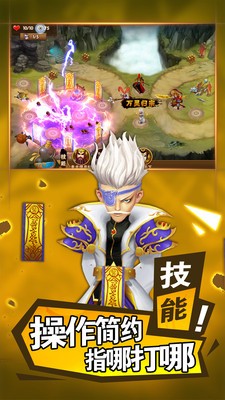 乱武三国塔防王者之作截图2