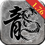 仿盛大传奇