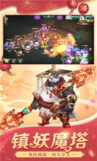 你好异世界截图2