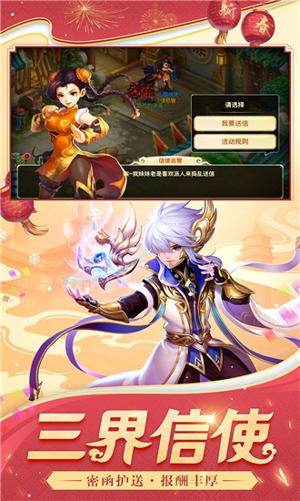 你好异世界截图1
