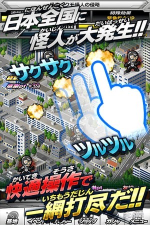 假面骑士模拟器截图3