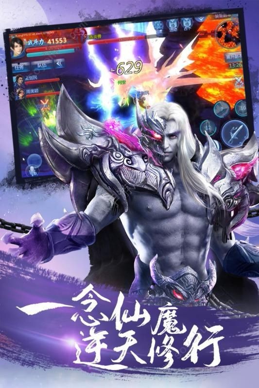 青云传傲剑遮截图3