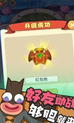 养虾大亨截图3