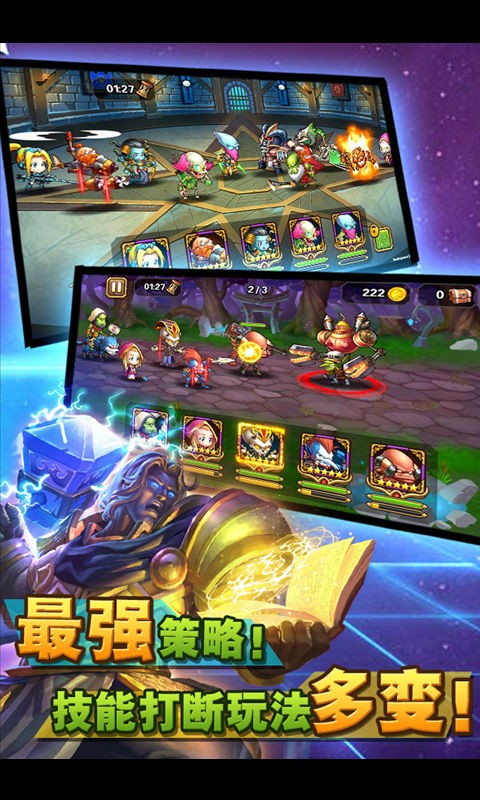 决战大菠萝百度版截图4