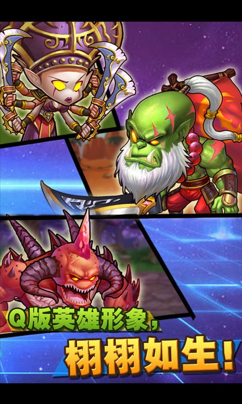 决战大菠萝百度版截图1