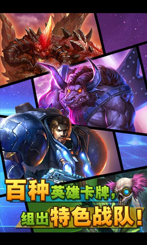 决战大菠萝百度版截图2