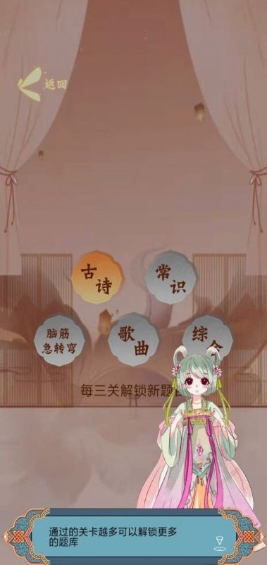 凤凰传题截图4