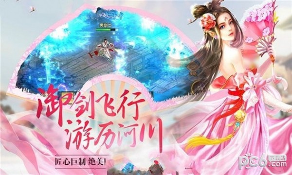 剑灵仙界2截图3