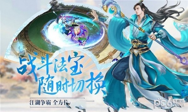 剑灵仙界2截图1