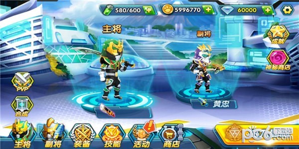 梦想三国之勇往直击截图1