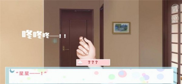 十二班改造计划截图4