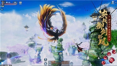 大世逍遥游截图1