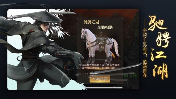 太古封魔录之镇魔诀截图3