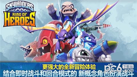天空守护龙英雄战场截图2