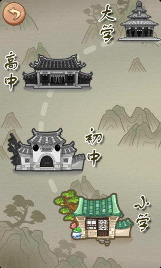 学霸猜成语领红包截图3