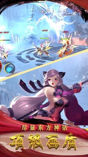 封神榜神话截图3