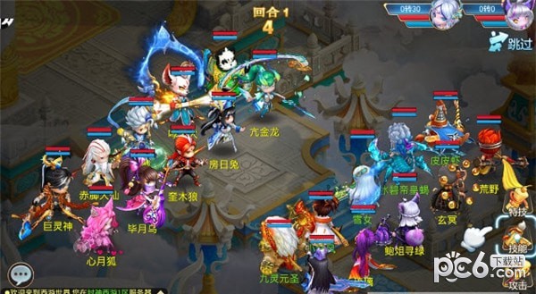 封神西游传截图4
