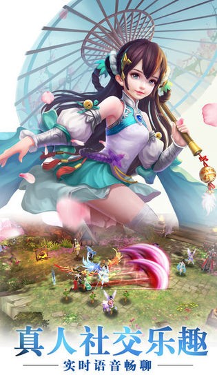 少年九歌截图2