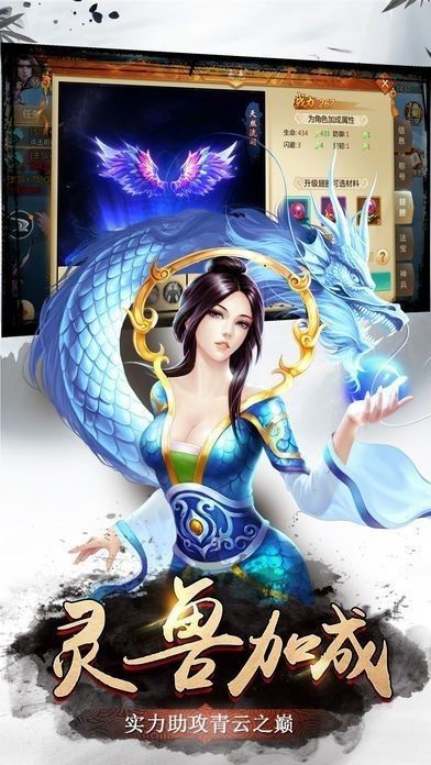 山海武神变截图4