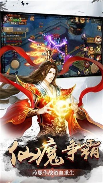 山海武神变截图2