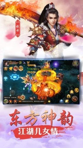 忍者神剑传说截图2