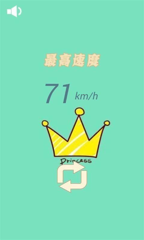 快到头发都变色截图4